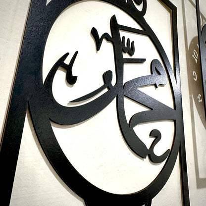 Islamic Allah Muhammad (SAW) Calligraphy Clock 2024 Design